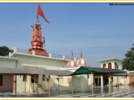 Bilaspur : पंचमुखी हनुमान मंदिर Panchmukhi-Hanuman-Mandir-Daka-Basatia-Wala-Oldest-Hanuman-Mandir-Bilaspur-Chhachhrauli-Yamunanagar-Places-in-Yamunanagar-to-Visit-Haryana-Tourism