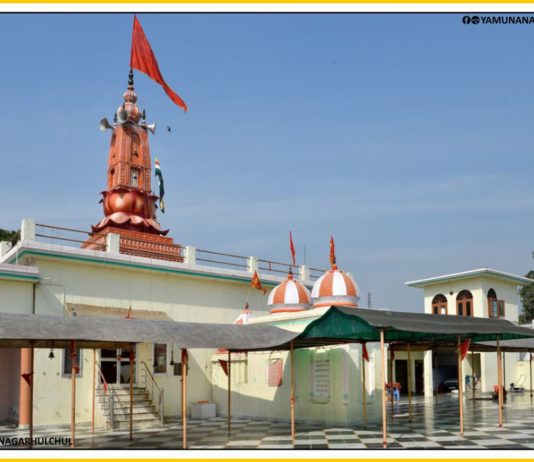 Bilaspur : पंचमुखी हनुमान मंदिर Panchmukhi-Hanuman-Mandir-Daka-Basatia-Wala-Oldest-Hanuman-Mandir-Bilaspur-Chhachhrauli-Yamunanagar-Places-in-Yamunanagar-to-Visit-Haryana-Tourism
