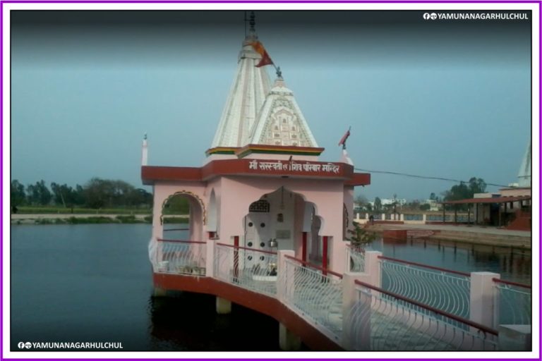 Saraswati Nagar : सरस्‍वती धाम