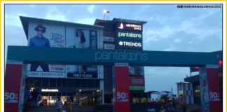 उप्पल यूनिवर्सल मॉल जगाधरी Uppal-Universal-Mall-Aggarsain-Chowk-Biggest-Shopping-Mall-Yamunanagar-Places-in-Yamunanagar-to-Visit-Haryana-Tourism