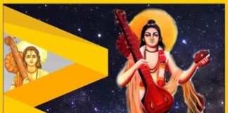 देवर्षि नारद जयंती आयोजित yamunanagar hulchul narad jayanti यमुनानगर हलचल
