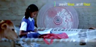 हरियाणा सरकार का रिलायंस जियो टी.वी के साथ करार