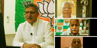 भारतीय जनता पार्टी का वर्चुअल सभाओं संवाद