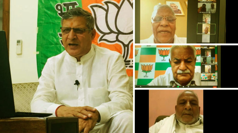 भारतीय जनता पार्टी का वर्चुअल सभाओं संवाद