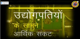 लॉकडाउन के दौरान बैंक द्वारा व्यापारियों पर लगाए गए ब्याज दर को आधा करे सरकार : जेके बिया yamunanagar hulchul #YamunanagarHulchul #यमुनानगरहलचल #यमुनानगर_हलचल #Yamunanagar #यमुनानगर #Yamunanagar_Bazaar_Hulchul