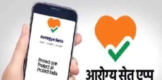 मोबाईल में आरोग्य सेतू एप डाऊनलोड करना अनिवार्य : डीसी yamunanagar hulchul #YamunanagarHulchul #यमुनानगरहलचल #यमुनानगर_हलचल #Yamunanagar #यमुनानगर #Yamunanagar_Bazaar_Hulchul #AryogyaSetuApp
