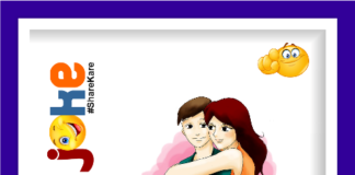 लव मैरिज Chutkule, Jokes, funny chutkule in hindi, Funny Jokes, Viral Joke, Joke Girlfriend, Joke Boyfriend, Joke Love, Joke Wife, Joke Husband, chutkule in hindi, YamunanagarHulchul, यमुनानगरहलचल (9)