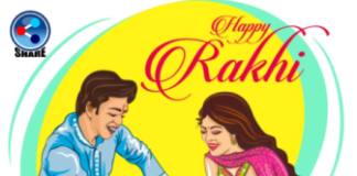 भाई बहन का प्यार “अटूट बंधन” राखी