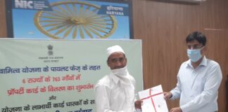 स्वामित्व योजना से यमुनानगर जिला के 11 गांव हुए लाल डोरा मुक्त घोषित : डीसी owner scheme, dc-yamunanagar, yamunanagar hulchul, #YamunanagarHulchul, #यमुनानगरहलचल, #यमुनानगर_हलचल, #Yamunanagar, #यमुनानगर, Yamunanagar News, Yamunanagar City News,