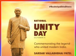 Yamunanagar : सरदार वल्लभभाई पटेल जयंती Lohpurush, Patel, Sardar Patel, Sardar Vallabh Bhai Patel Jayanti on 31 October, Yamunanagar Hulchul, #YamunanagarHulchul, National Unity Day,