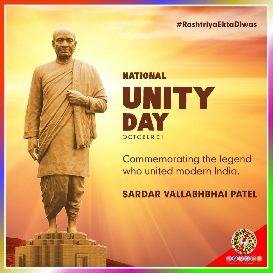 Lohpurush, Patel, Sardar Patel, Sardar Vallabh Bhai Patel Jayanti on 31 October, Yamunanagar Hulchul, #YamunanagarHulchul, National Unity Day,