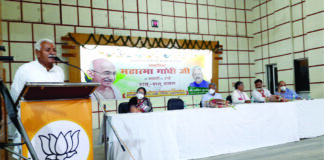 राष्ट्रपिता महात्मा गांधी की 151 वीं जयंती पर कार्यक्रम आयोजित