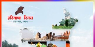 Yamunanagar : हरियाणा दिवस की हार्दिक बधाई Haryana Day on 1 November, Yamunanagar Hulchul