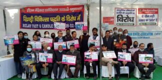 Yamunanagar : मिक्सोपैथी के विरोध में IMA ने दिन भर रखी भूख हड़ताल IMA Yamunanagar, Yamunanagar, Yamunanagar Hulchul, Yamunanagar News, Yamunanagar News in Hindi, Web News Portal in Yamunanagar, Website of Yamunanagar Hulchul, Jagadhri, Digital Directory of District Yamunanagar, Digital News, About Yamunanagar, Yamunanagar District