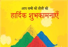 Happy Holi Yamunanagar Happu Holi, Yamunanagar, Yamunanagar Hulchul, Yamunanagar News, District Yamunanagar, Digital Yamunanagar, Yamunanagar News in HIndi