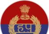Yamunanagar : पुलिस विभाग करेगा चतुर्थ श्रेणी के कर्मचारियों की नियुक्ति Logo yamunanagar Police, Yamunanagar, Yamunanagar Hulchul, Yamunanagar News, Digital Yamunanagar, District Yamunanagar, Online Yamunanagar