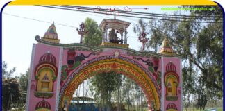 Amadalpur : सूर्य कुंड मन्दिर अमादलपुर Surya Kund Mandir, Amadalpur Buria, Yamunanagar Hulchul, District Yamunanagar, Digital Yamunanagar, About yamunanagar, District Yamunanagar, Attractions in Yamunanagar, Yamunanagar Tourism