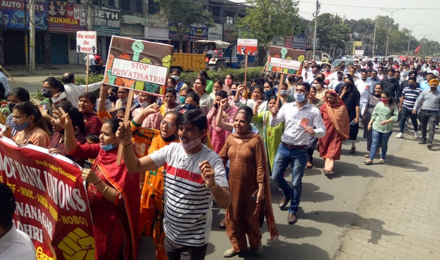 Yamunanagar : निजीकरण के विरोध में बैंक कर्मचारियों ने लगाए सरकार विरोधी नारे, दी चेतावनी