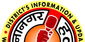 Yamunanagar : सांसद कटारिया ने जताया पी.एम. का आभार yamunanagar hulchul logo in yamunanagar