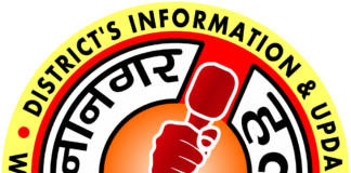 Yamunanagar : एस.एच.ओ. व स्टाफ के साथ हाथापाई करने के आरोपी को कोर्ट ने भेजा न्यायिक हिरासत में yamunanagar-hulchul-logo 1000x1000