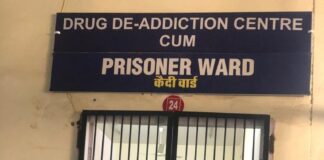 Yamunanagar : पुलिसकर्मियों को धक्का देकर ट्रामा सेंटर से दुष्कर्म का आरोपी फरार yamunanagar, yamunanagar hulchul, yamunanagar police, sp yamunanagar, district yamunanagar, district jail yamunanagar,