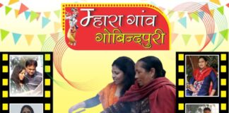Yamunanagar : डाक्यूमेंटरी के माध्यम से दिखाया गोविंदपुरी गांव का इतिहास Gobindpuri Yamunanagar, Yamunanagar Hulchul, Virender Tyagi, Yamunanagar News, Digital Yamunanagar