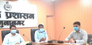 Yamunanagar : उपायुक्त ने ली IMA व IAP एंजैसियों के डाक्टरों की बैठक DC Yamunanagar taking meeting