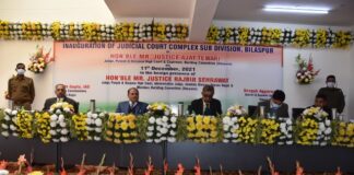 Bilaspur : नए न्यायिक कोर्ट परिसर का हुआ उदघाटन bilaspur hulchul, new court complex in bilaspur