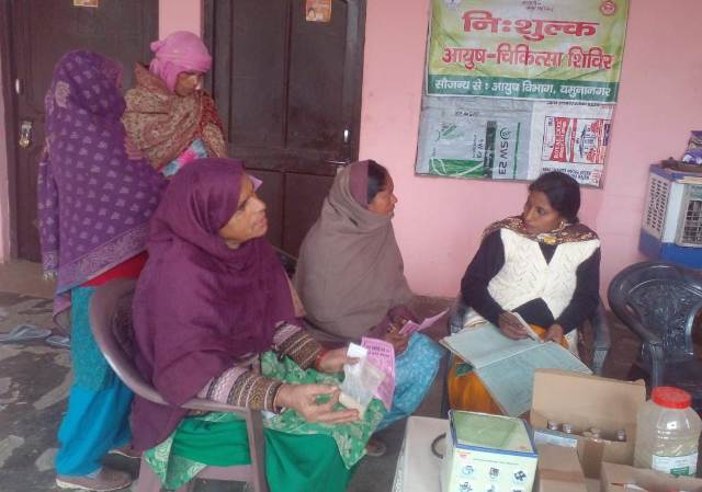 Yamunanagar : आयुष चिकित्सा शिविर में 200 मरीजों का जांचा स्वास्थ्य