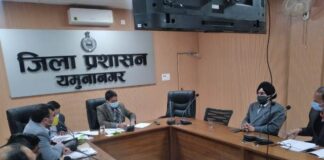 Yamunanagar : डी सी ने ली विकास परियोजनाओ की समीक्षा बैठक Yamunanagar, Yamunanagar Hulchul