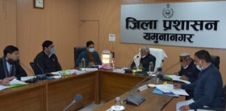 Yamunanagar : सांसद रत्न लाल कटारिया ने केन्द्र प्रायोजित योजनाओं के क्रियान्वयन की समीक्षा की Yamunanagar, Yamunanagar Hulchul