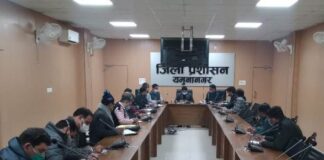 Yamunanagar : डी.सी. ने ली टीकाकरण अभियान बारे विशेष बैठक Yamunanagar, Yamunanagar Hulchul