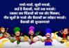 Baisakhi Festival Celebrated celebrated annually on 13 April & sometimes 14 April Baisakhi Festival Celebrations