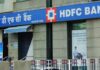 MSCI इंडेक्स से भी अब HDFC हुआ बाहर, 13 जुलाई से HDFC बैंक की एंट्री