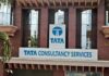 TCS ने प्रमोशन, सैलरी हाइक के लिए बनाया कड़ा नियम, सिर्फ इन्हें होगा फायदा