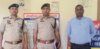 फेसबुक पर बाइक बेचने के नाम पर विज्ञापन द्वारा ठगी मामले में दो गिरफ्तार Yamunanagar Two Held for Facebook Bike Sale Fraud
