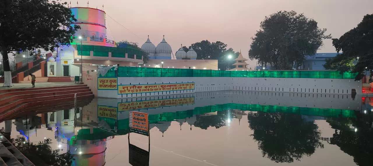 Kapal Mochan - Adibadri Mela - Teerath Shree Kapal Mochan
