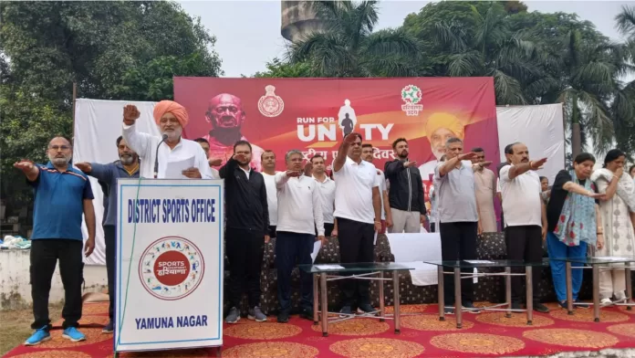 Run For Unity Yamunanagar Hulchul (2)