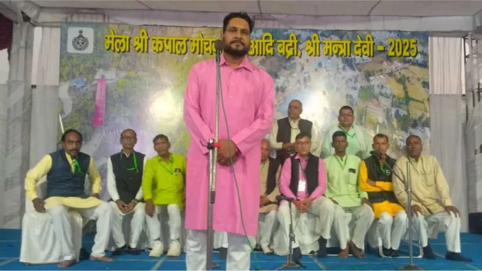 Kapal Mochan Mela Yamunanagar Hulchul